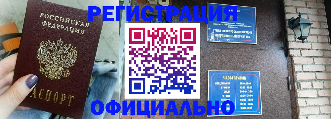 найти адрес прописки в Алуште